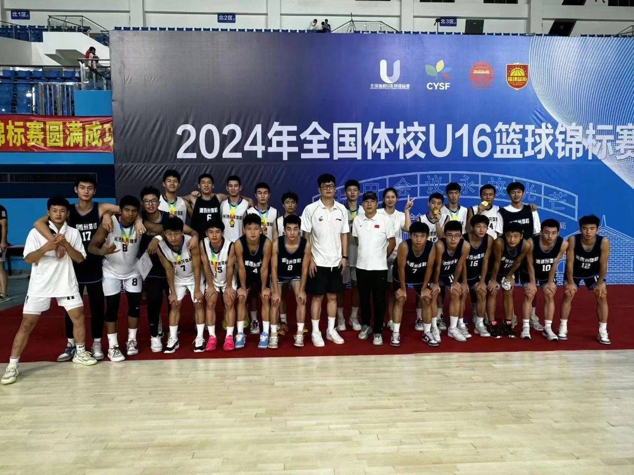 大学生篮球锦标赛开启，各校争一箭之地 