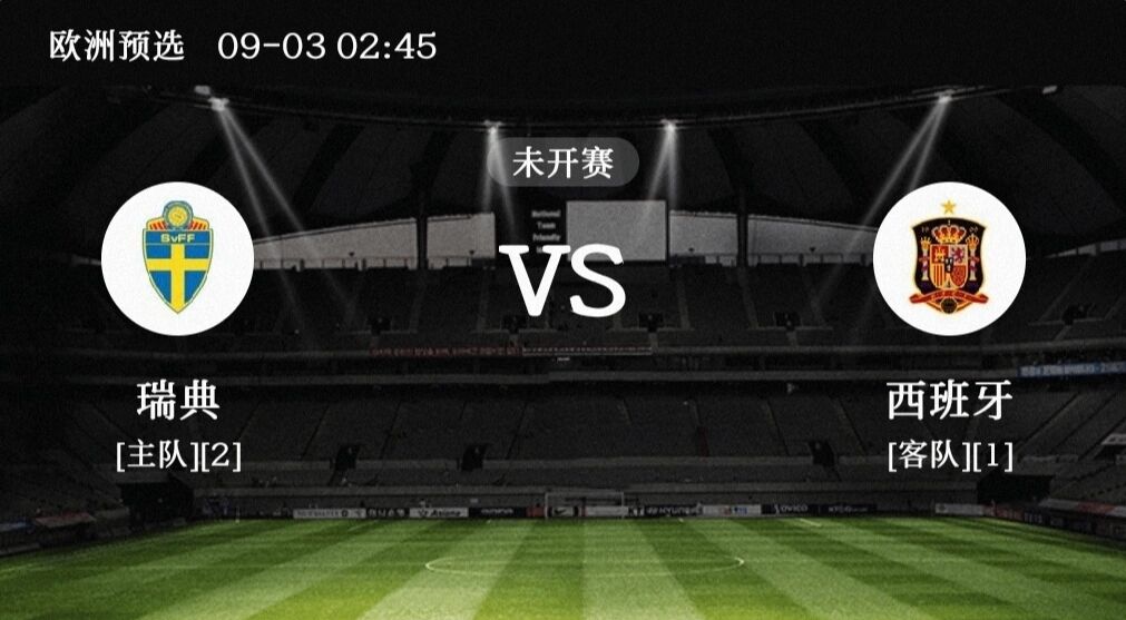 包含欧国联强强对话即将开启,争夺荣耀瞩目的词条 包含欧国联强强对话即将开启,争夺荣耀瞩目的词条